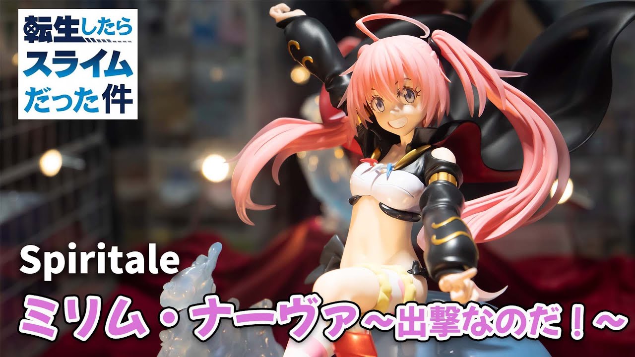 Spiritale】転生したらスライムだった件『ミリム・ナーヴァ〜出撃なの