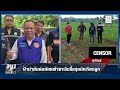 สลดพ่อถูกฟ้าผ่าดับ ขณะตัดหญ้าหาเงินซื้อชุดนักเรียนให้ลูก | ทุบโต๊ะข่าว | 08/05/69