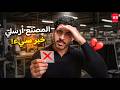 المصنع ارسلي خبر سيء رحلة بناء البراند في 30 يوم