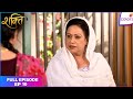 Shakti | Full Episode Ep. 10 | A move of innocence | Colors TV