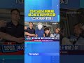 悶死5歲兒判無期 嫌2度寄信恐嚇前妻「出來滅你全族」 #弒子 #恐嚇