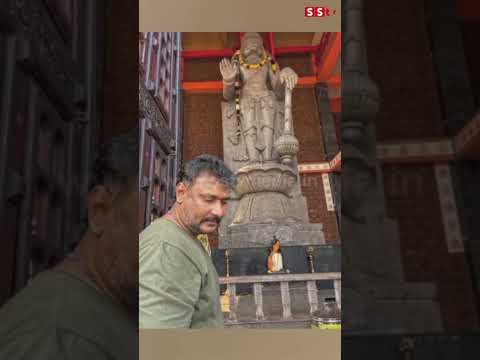 ಇಷ್ಟ ದೇವರ ದರ್ಶನ ಮಾಡಿದ ದರ್ಶನ್😍#sstv#kannadanews#indianactor#kannadanews#entertainment#darshanfans ಇಷ್ಟ ದೇವರ ದರ್ಶನ ಮಾಡಿದ ದರ್ಶನ್😍#sstv#kannadanews#indianactor#kannadanews#entertainment#darshanfans