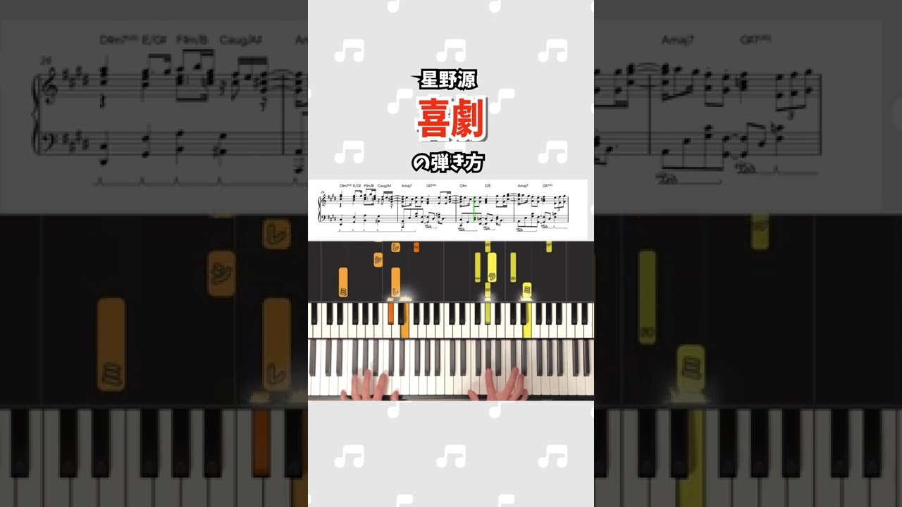※ 取引中 喜劇 上級ピアノ楽譜  フルサイズ 100008889_mobile.png