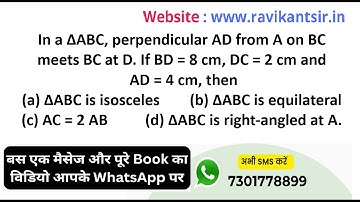 In a ΔABC, perpendicular AD from A on BC meets BC at D. If BD = 8 cm, DC = 2 cm and AD = 4 cm, then