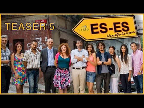 Es-Es - Teaser 5