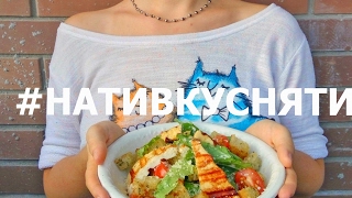 Кулинарный мастер-класс 