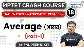 6:00 PM - MPTET Crash Course 2020 | Maths by Sandeep Dixit | Average (Part-1)