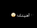 حات واتس بخلفيه سوده مهرجان اي حد في المجال عرفني حات واتس بخلفيه سوده مهرجان اي حد في المجال عرفني