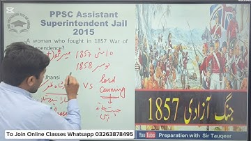 PPSC Assistant Superintendent Jail Past Paper 2015 | PPSC Preparation Daily FPSC  CSS KPPSC PMS GK