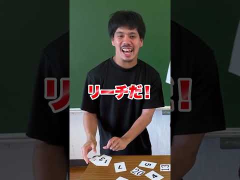 数字早取り対決！！