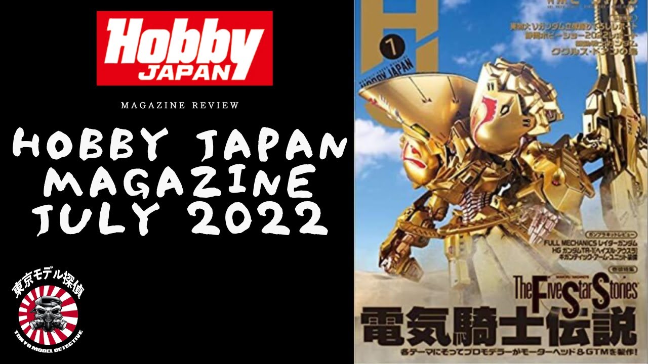 Hobby Japan Magazine July 2022
