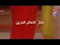 اغنيه مسلسل فديه مترجمه للعربية