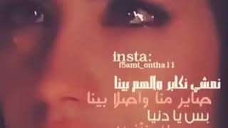 حالات واتس اب 😭😭😭لاتعتب على قليل الاصل 😔😔