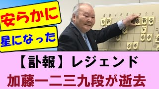 加藤一二三　色紙　直筆色紙　将棋　プロ棋士　ひふみん　サイン　署名 2026年最新】加藤一二三 サインの人気アイテム - メルカリ