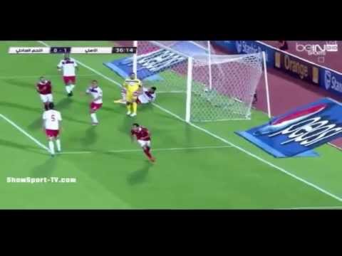اهداف الاهلي والنجم الساحلي 1 0 هدف وليد سيلمان رؤوف خليف HD
