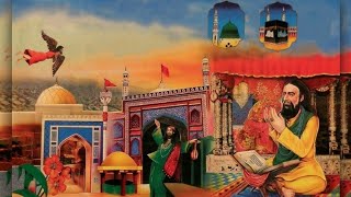 Hazrat Bu Ali Shah Qalandar Qawali  Adnan Bewas | New Peer Qawali | Punjabi Peer Qawali | Now Play