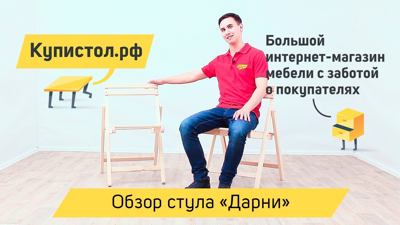 Купи Стол Интернет Магазин Мебели