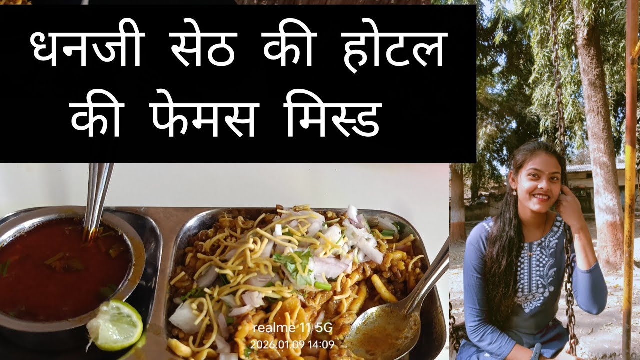 हम गए थे मार्केट और हमने खाई 