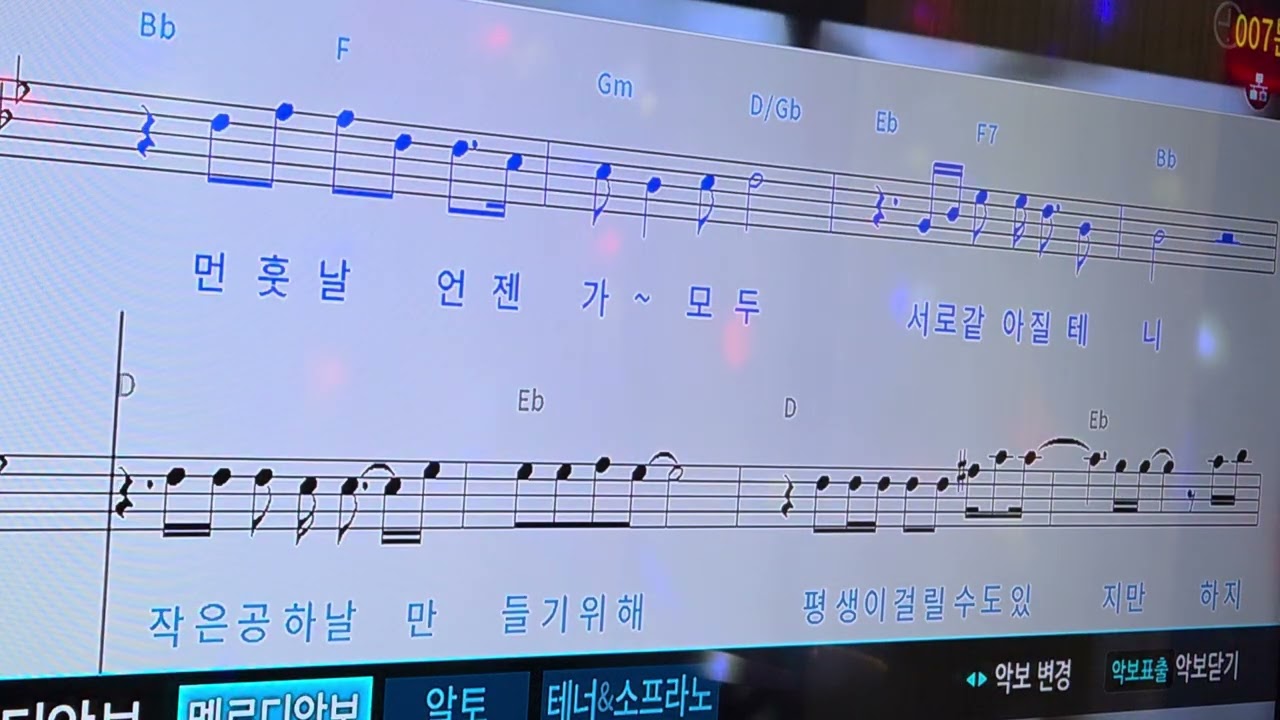 더 크로스 - 난장이가 쏘아 올린 작은 공 cover