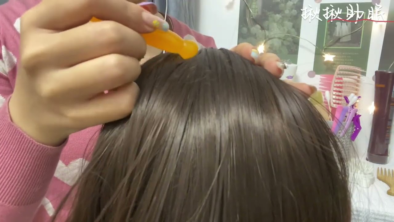 模拟为你做头皮护理和清洁#asmr助眠视频 #声控助眠 #asmr #助眠 #解压