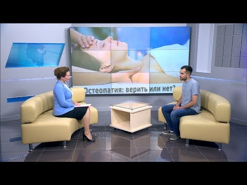 Video: Ce Este Un Osteopat, Ce Fac și Sunt Potrivite Pentru Tine?