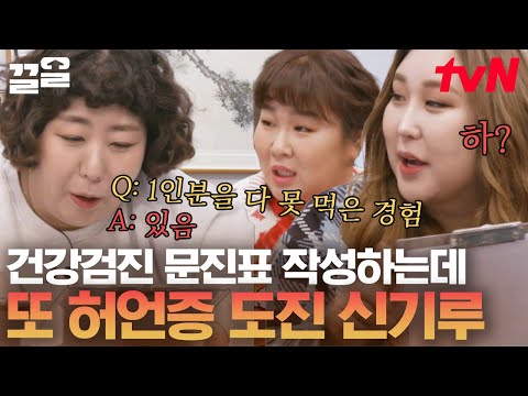 초과즈ㅋㅋ | <strong>한도초과</strong>