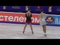 Александра Трусова.ПП тренировка. Чемпионат России.Челябинск 26.13.20