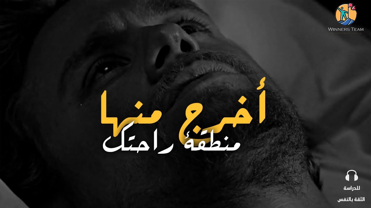 أقوي فيديو تحفيزي مترجم 🔥 لا تنتظر حتى يفوت الأوان!