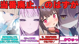 【SS】先生が当番を廃止すると言い出した世界線に対する生徒たちの反応集【ブルアカ】#ブルアカ #ブルーアーカイブ