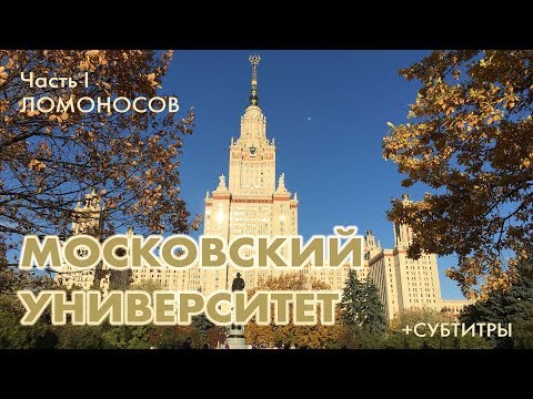 Video: Lomonosov Haqida Shoir Sifatida Hamma Narsa