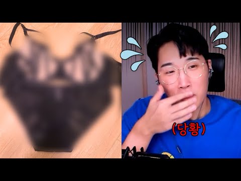 이걸 왜 저한테...