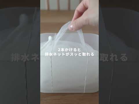 【節約収納術】買わなくてOK!家にあるものですっきり整った#youtubeshorts