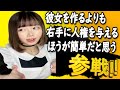 伝説の変態コメント欄全員参戦！part２