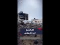 مقطع يظهر آثار الدمار في منطقة المعسكر الغربي بخان يونس في غزة بعد انسحاب الجيش الإسرائيلي 