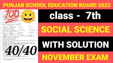 Pseb 7th class social science paper november 2022 | full solved | 7th class social science paper
