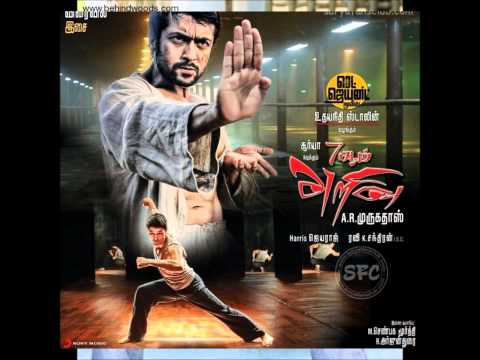 7Am arivu HD song yellae lama