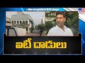 Hyderabad  it raids on congress leader anirudh reddy house  tv9