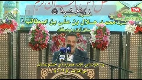 الإسراء 105-111 والإخلاص - حرم محمد هلال بن علي  2019 القارئ أحمد أبو القاسمي