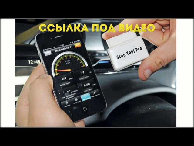 Приложение для ремонта авто