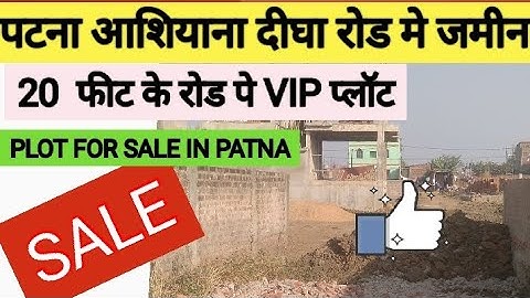 20  फीट रोड पे जमीन /आशियाना दीघा रोड पटना मे जमीन / Plot sale in patna / @abhishekbiharizone