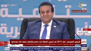 السيسي: الناس بتقولي في الشارع زعلانة منك ولكن مش بيجيبوا الحاجات دي في التليفزيون