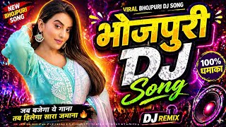 Bhojpuri_Nonstop_Dj_Dhamaka_Remix_2026√√_Top_Viral_Bhojpuri_Dj_Song_®️ohit fof Music 🎧 #dj #bhojpuri