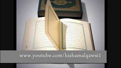 سورة الناس بصوت القارئ عثمان الأنداري