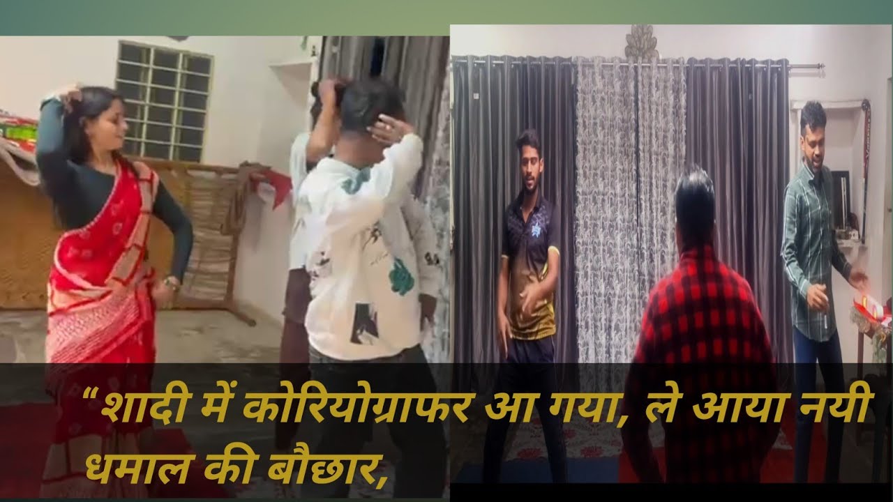 “Ab to shaadi ki tayyari full on… hum bhi choreographer se dance sikh kar 