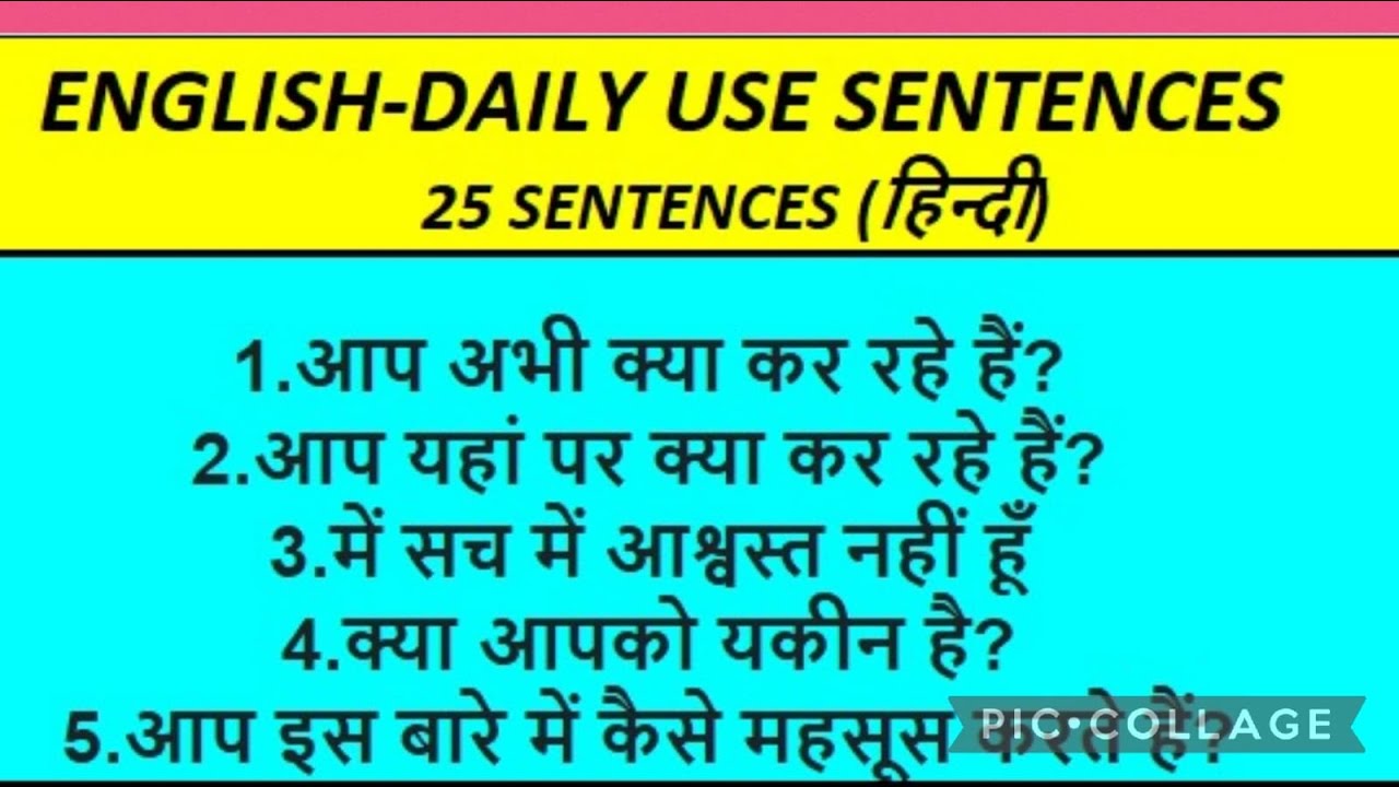 Day38 I Spoken English in Hindi I Daily Use Sentences for Beginners I