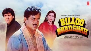 Billoo Baadshah (1989) Movie All Songs | Jagjit Singh | Govinda, Neelam, Shatrughan Sinha