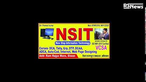 NSIT ( New Step Information Technology) Computer Center. Address :- Ram Rajya More Siwan.