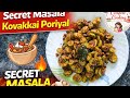 Kovakkai Poriyal Recipe with Secret Masala | Crispy &amp; Tasty South Indian Style #recipe #yt #food