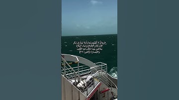 الاية 37 من سورة النور💌#explore #اكسبلور #القران #quran