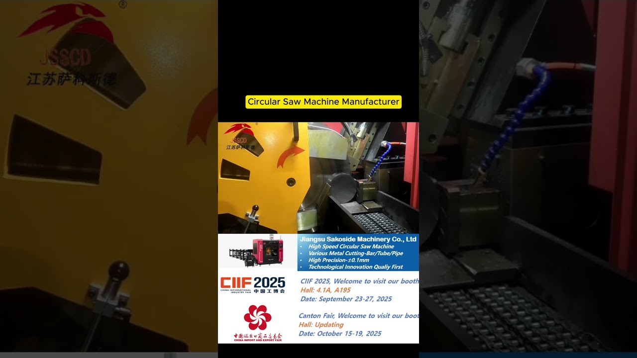 SAKOSIDE Circular Saw Machines Shanghai Industrial Fair Factory Workshop Tour 